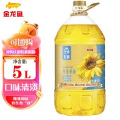 金龙鱼至臻礼遇葵花籽油5L