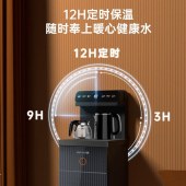 九阳茶吧机WH230