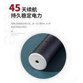 Enlliean鹰伦美洁超声波电动牙刷黑色SKT-Y8810