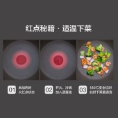 苏泊尔火红点炫彩不粘煎炒锅VJ28RP02