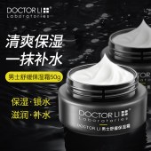 李医生男士舒缓保湿霜50g LYS-008