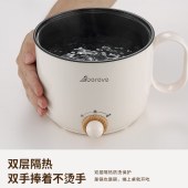 艾贝丽电火锅（带蒸笼）ABL-HG15