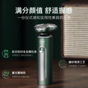 素士凌朗顺滑型电动剃须刀S5