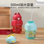 英氏夏季杯蓝绿580mL-S23C