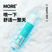 EraClean鞋子除臭喷雾