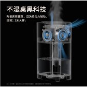 几素桌面高频加湿器 HU12