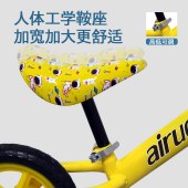 airud儿童滑步平衡车1203ZL