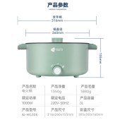 艾青春（AIYOUTH）电煮锅多功能一体家用电火锅