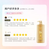 舒蕾参姜养根健发洗发露500ml