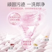 蒂姆森·芯香氛洗衣液(青柚玫瑰)