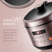 苏泊尔5L电压力锅SY-50FC03Q