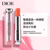 迪奥(Dior) 变色唇膏 004