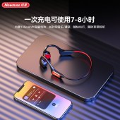 纽曼（Newmine）骨传导蓝牙耳机运动耳机H67