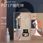 毕加索曼陀林套装系列笔PS-717