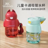 英氏夏季杯蓝绿580mL-S23C