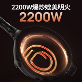 九阳电炒锅【爆炒王】蒸屉款