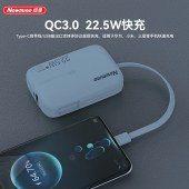 纽曼（Newmine）P166移动电源
