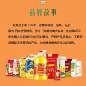 金龙鱼至臻礼遇葵花籽油5L家庭装食用油煎炸烹饪炖煮凉拌脱壳压榨