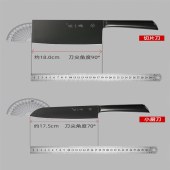 张小泉厨房刀具套装二件套 套刀D40320100