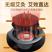 和正艾灸坐垫HZ-AJZD-1