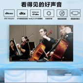 TCL75英寸电视2+16GB全面屏网络液晶电视75G60E