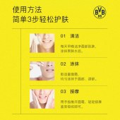 李医生男士舒缓保湿霜50g LYS-008