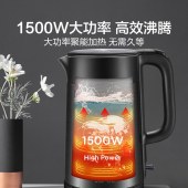 苏泊尔电水壶SW-17S32A