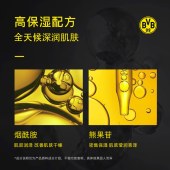 李医生男士舒缓保湿霜50g LYS-008