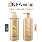 舒蕾参姜养根健发洗发露500ml