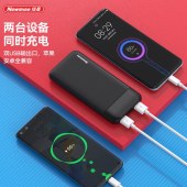 纽曼（Newmine）F133移动电源