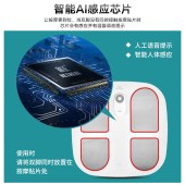 和正智能脚部按摩器HZ-IFT-1