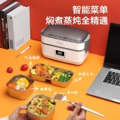 生活元素（LIFE ELEMENT）插电式电热饭盒 保温饭盒 便携式加热饭盒双层不锈钢内胆 1.5L三胆 F36