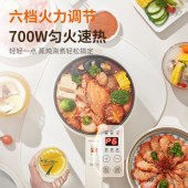 九阳电火锅【2L无蒸笼】G185
