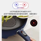 九阳电炒锅【爆炒王】蒸屉款