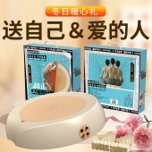 和正艾灸坐垫HZ-AJZD-1