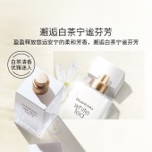 伊丽莎白雅顿-白茶香水30ml