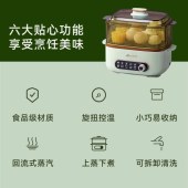 艾贝丽料理锅ABL-LLG19