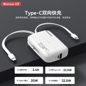 纽曼（Newmine）P166移动电源