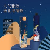 红叶三折仰望星空