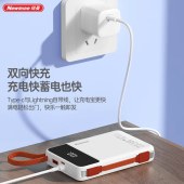 纽曼（Newmine）P168移动电源