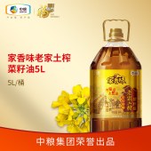 福临门老家土榨菜籽油（非转基因）5L