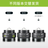 李医生男士舒缓保湿霜50g LYS-008