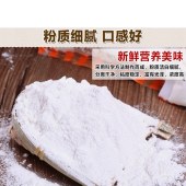 今粮道见面有礼（石磨全麦粉）2.5KG