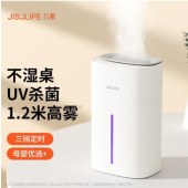 几素桌面高频加湿器 HU12