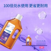 水卫仕（seaways）衣物除菌液1L