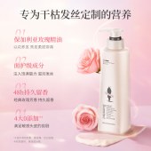 阿道夫精油香护理专研护发素520ml