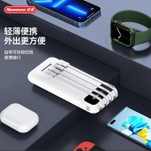 纽曼（Newmine）M128移动电源