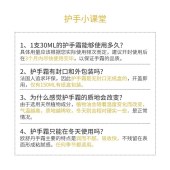 欧舒丹 护手霜润肤3件套套装（护手霜30ml*2支l+唇膏4.5g) 香型随机