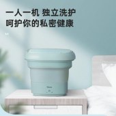 美的（Midea）MX-ZDXG01 迷你折叠洗衣机（单位：台）