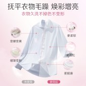 蒂姆森·芯香氛洗衣液(青柚玫瑰)